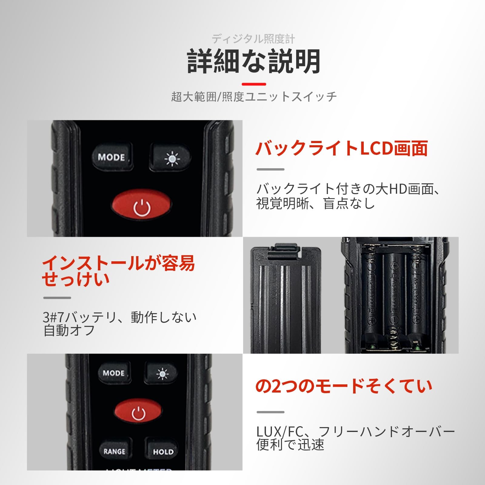 Digital Illuminance Light Meter Tester 200,000Lux Meter (18,500FC) Luxmeter L...