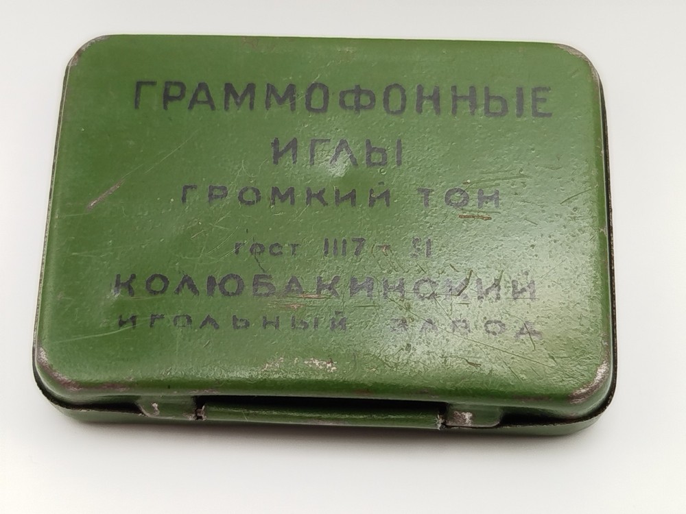 Soviet gramophone needles 77 pcs.