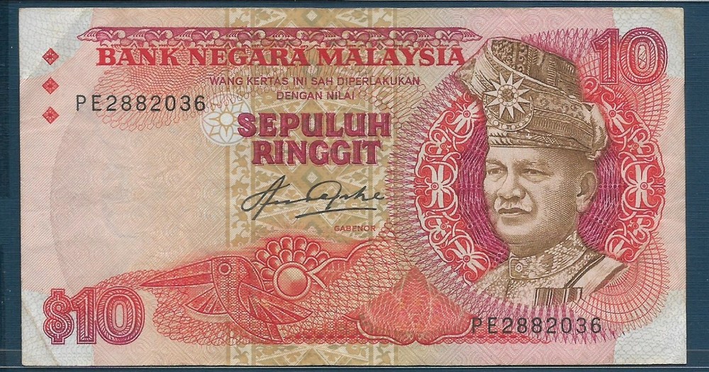 Malaysia 10 Ringgit, 1983, P 21, VF