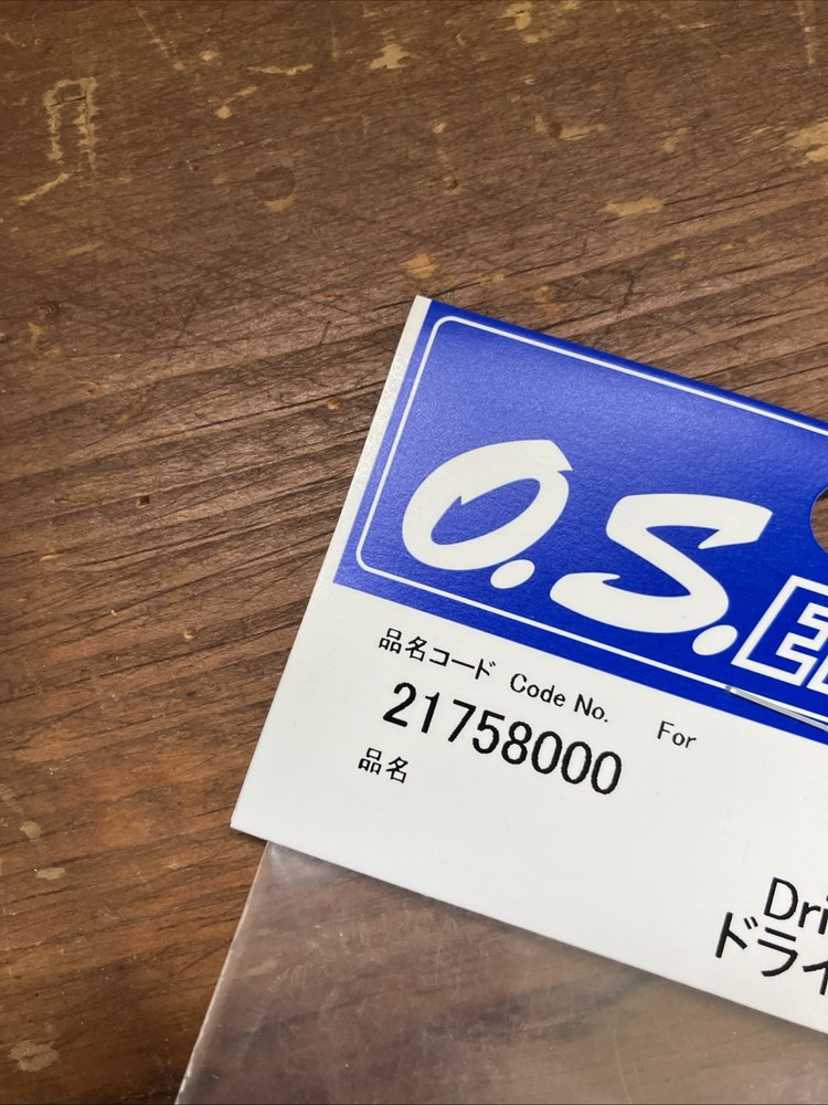 OS Engine Drive Washer 21758000 for 15LA, -E