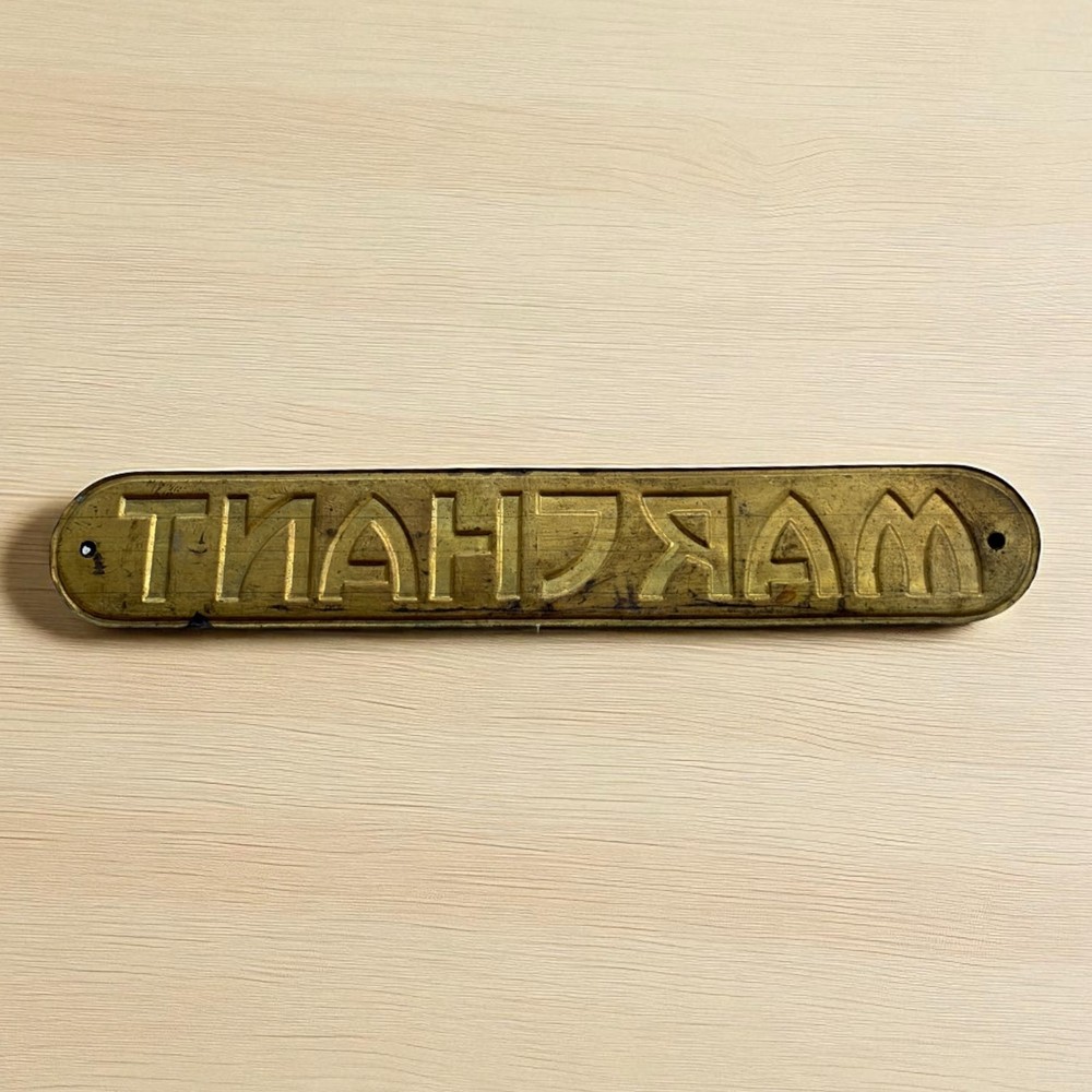 Marchant 6" advertising name plate 1930s Adding Machine 6" Emblem