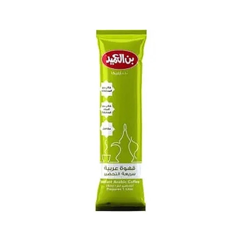 Saudi Arabic green coffee cardamom قهوة سادة سعودية العميد