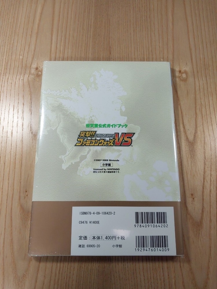 Famicom Wars VS Nintendo Official Guidebook for Wii, Free Shipping, Used