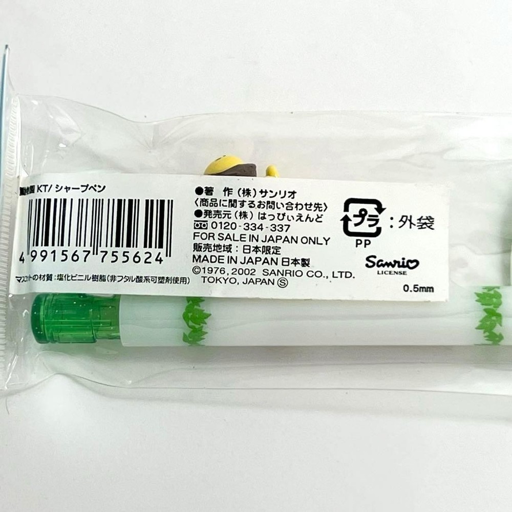 Zoo Version, While Supplies Last. Hello Kitty Regional-Themed Mechanical Pencil.