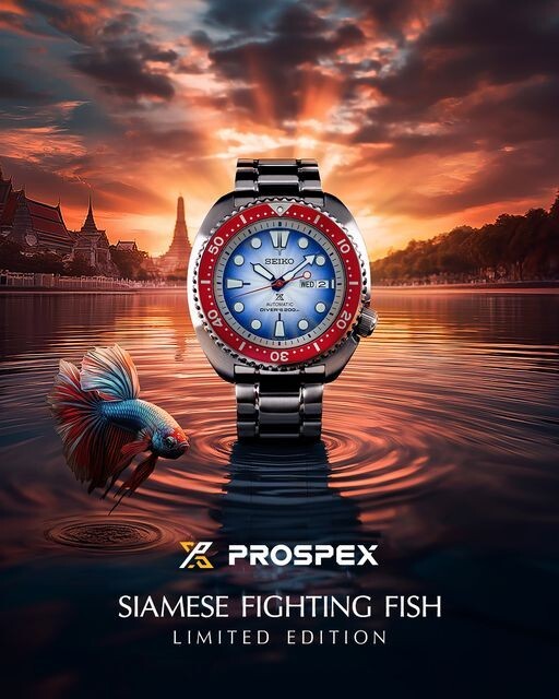 Seiko Siamese Fighting Fish SRPL17K Limited Edition 1500 pcs.