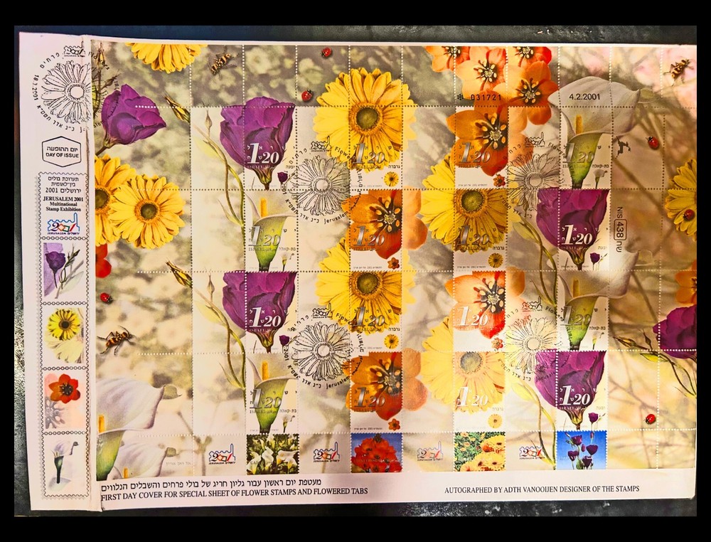 ISRAEL 2001 FLOWERS - JERUSALEM 2001 #1439a-d SHEET FDC