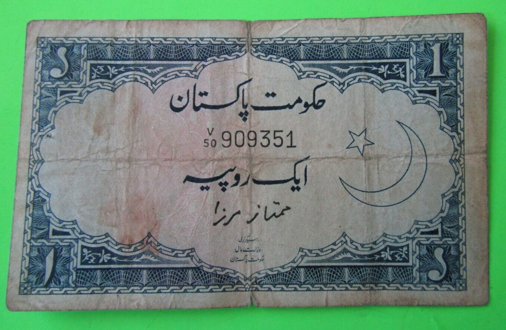 PAKISTAN, 1 RUPEE, P#9, ND(1953-63)