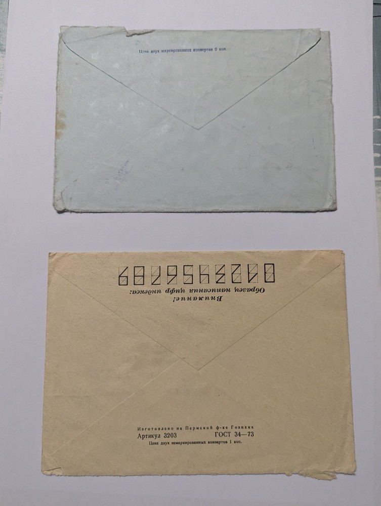 Soviet Union Receipts Lot