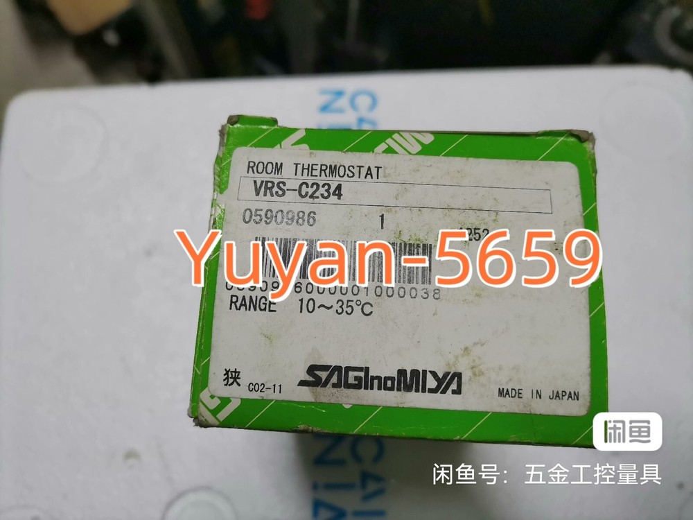 1 PC Thermostat VRS-C234