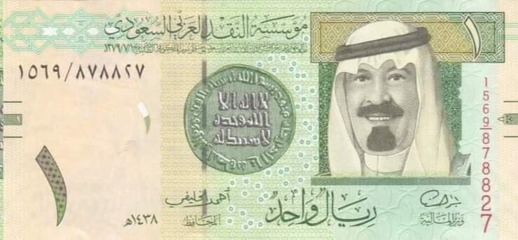 SAUDI ARABIA 1 RIYAL 2016 P-31d UNC
