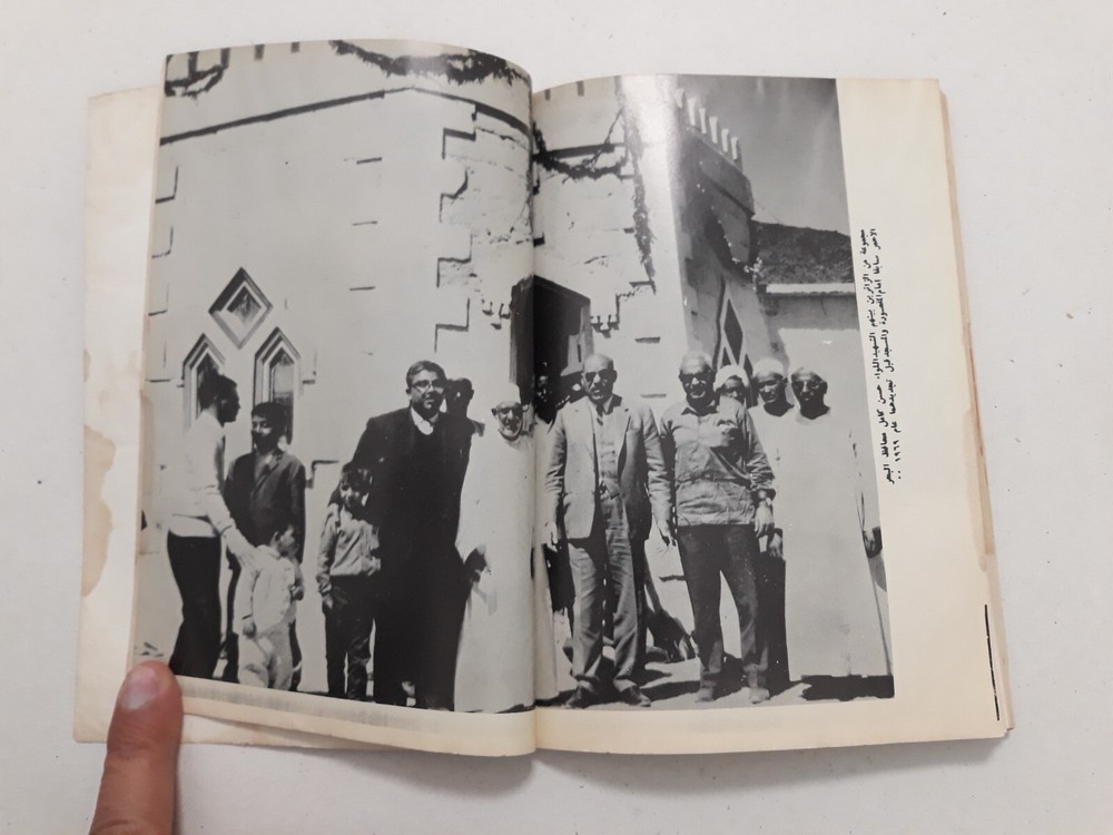 Islamic Al-Shadhili Sufism العارف بالله سيدي أبو الحسن الشاذلي الصوفي الصوفية