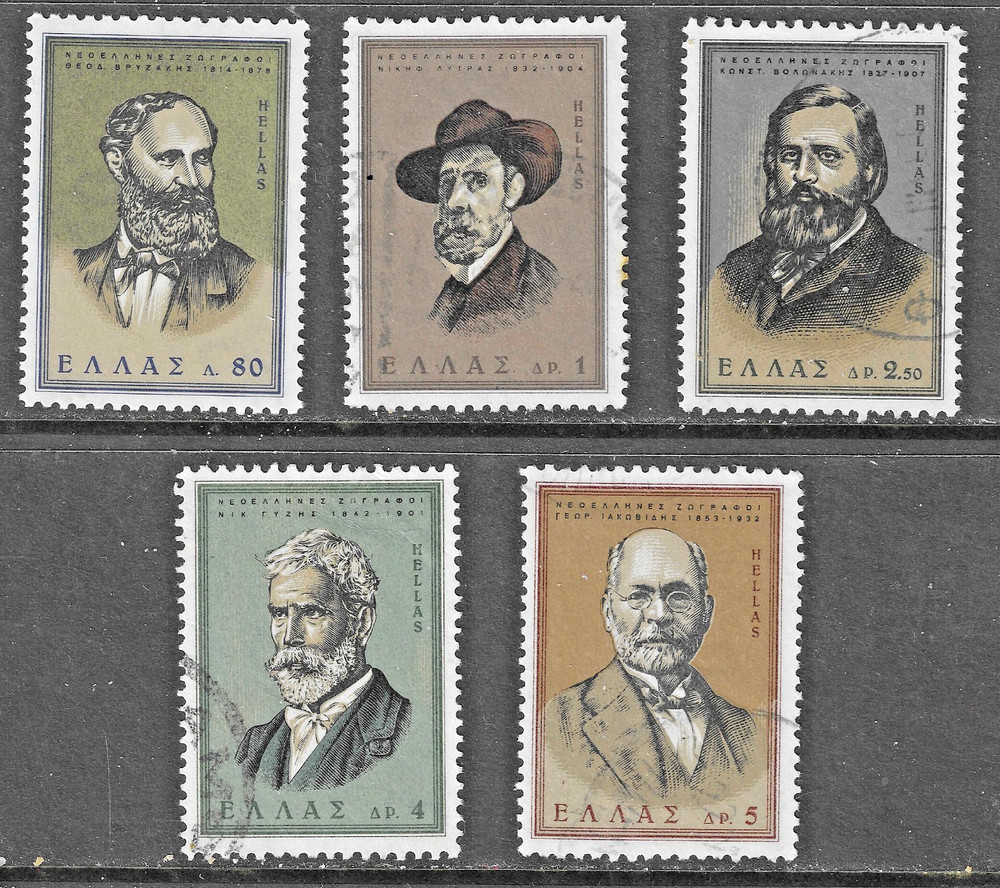 Greece (1966) - Scott # 840 - 844,   Used