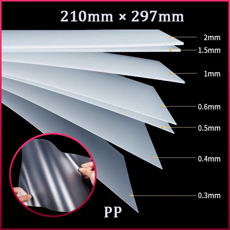 Polypropylene Plastic Sheet Thickness 0.3~2mm Translucent Plastic Sheet Frosted