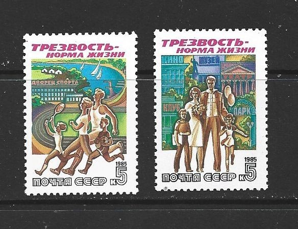 RUSSIA - 1985 FAMILY LEISURE ACTIVITIES - SCOTT 5417 TO 5418 - MNH