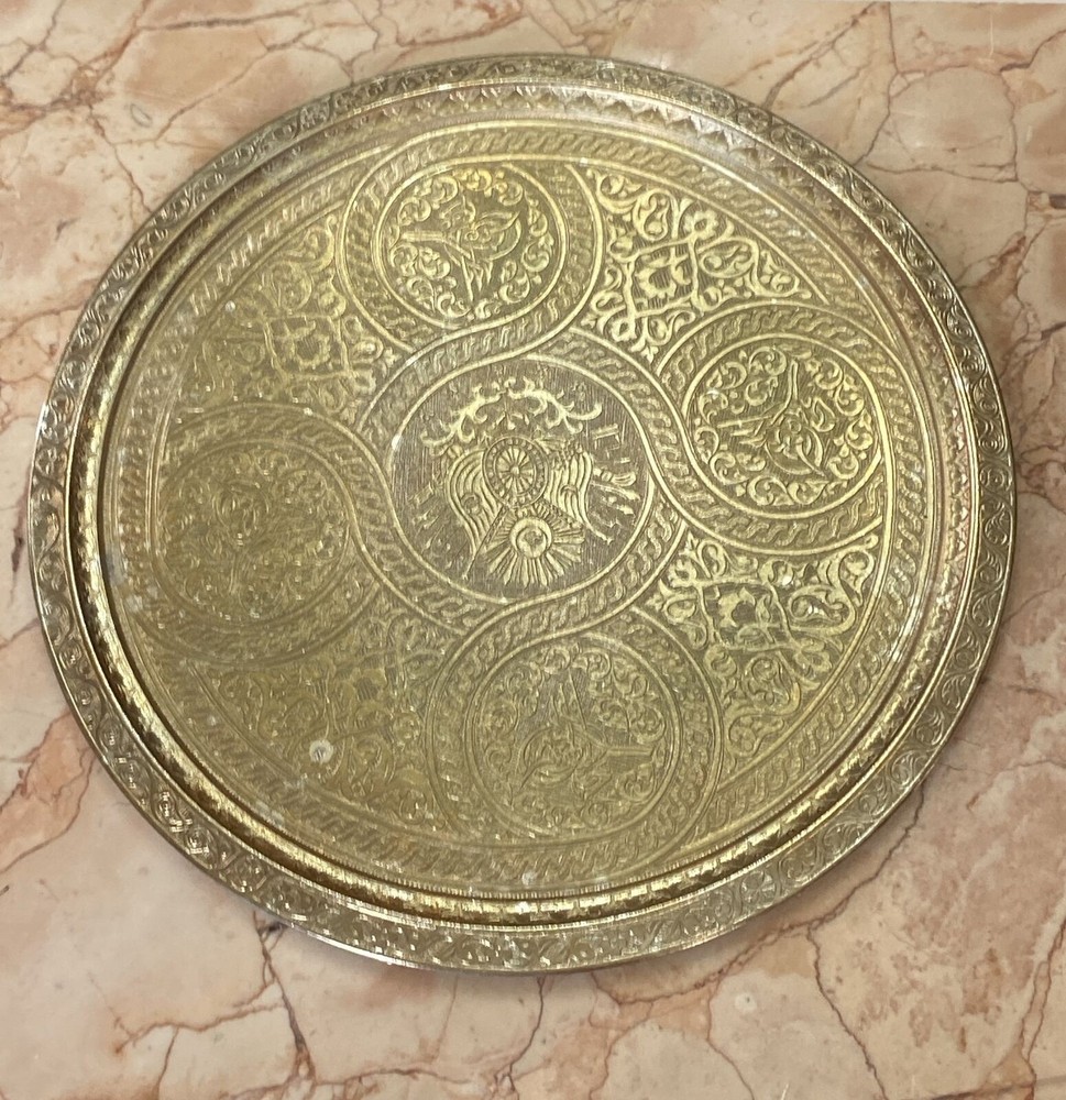 Brass Tray Double Sided Engraved ACAR Middle Eastern 13.5” Arabic calligraphy