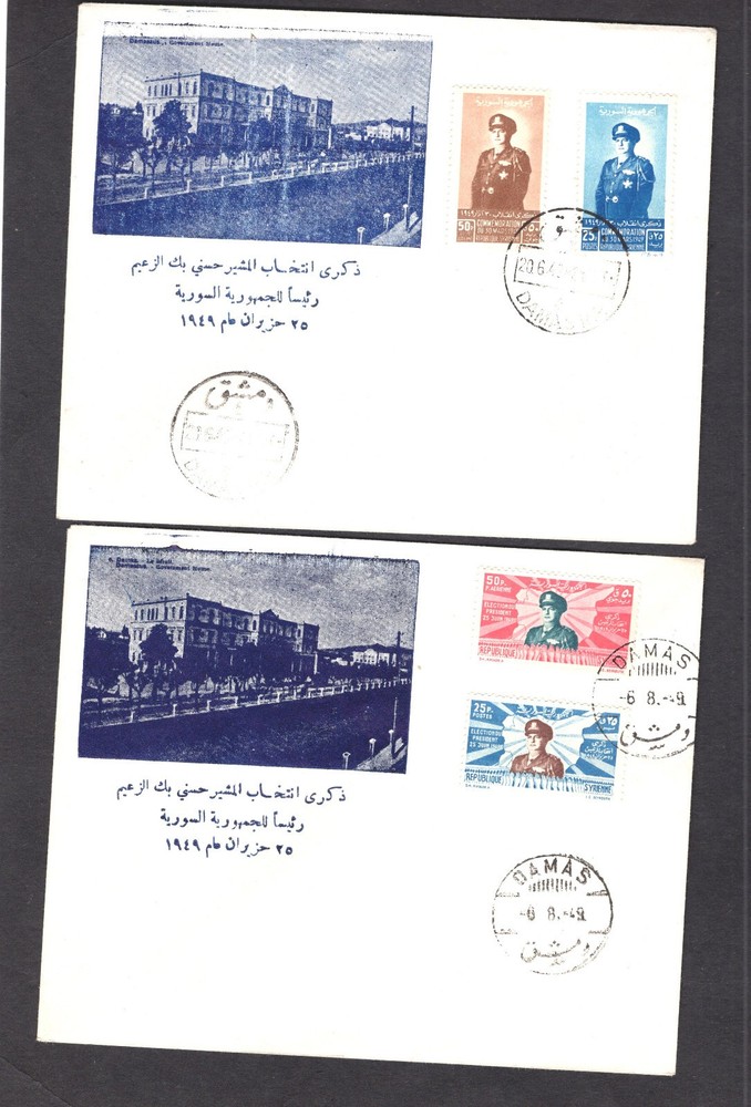 Turkey   2  large  cachet  covers