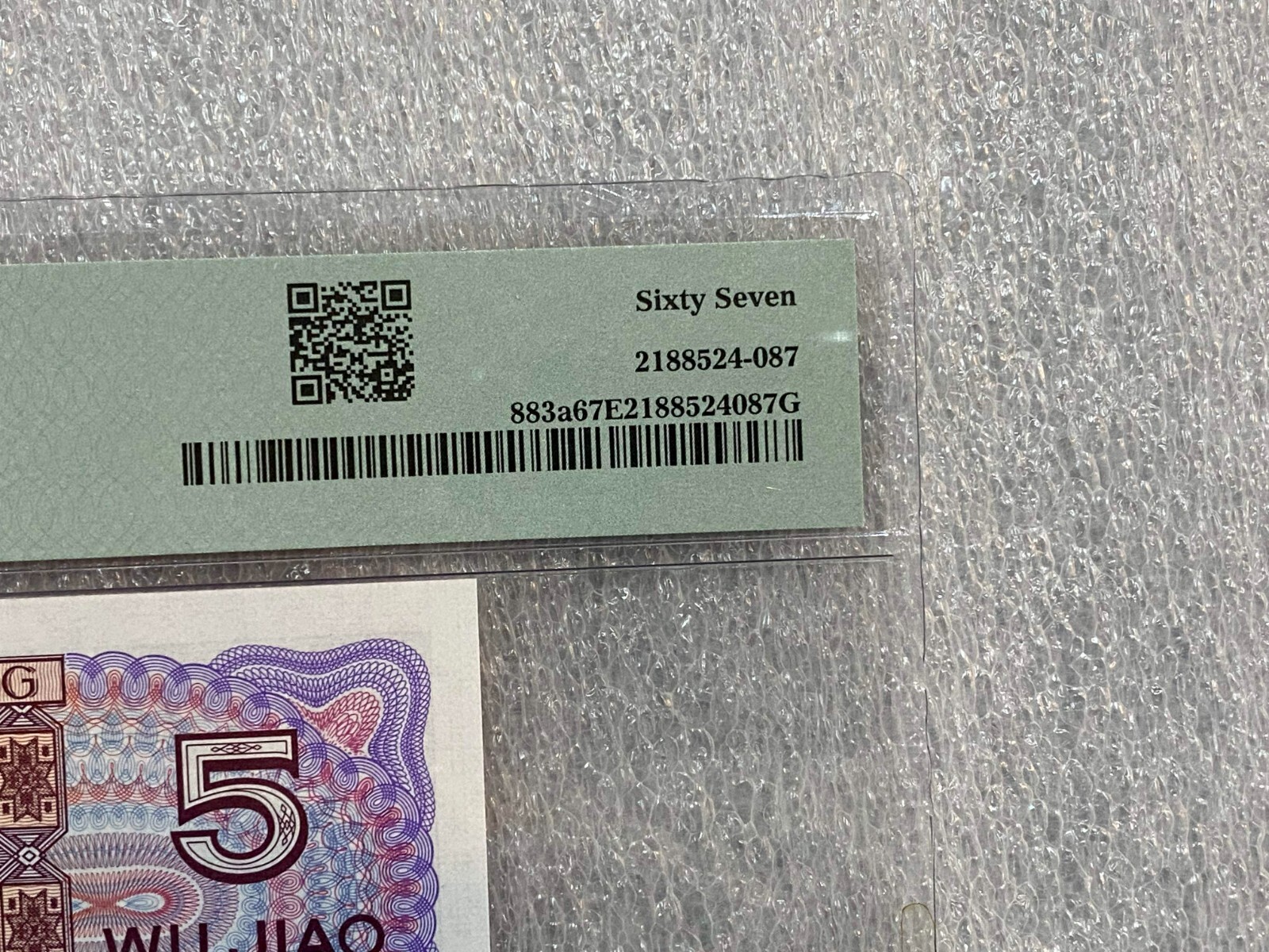 China Banknote 1980 5 Jiao, PMG 67 EPQ ~ Superb Gem Unc