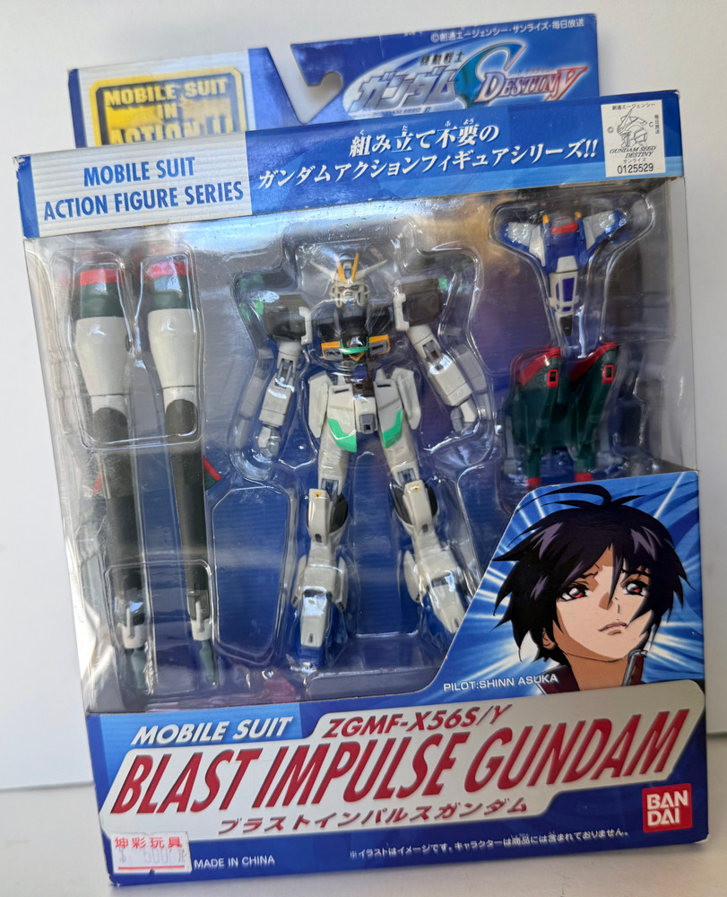 Mobile Suit Gundam Seed Destiny Blast Impulse Gundam MSIA Bandai