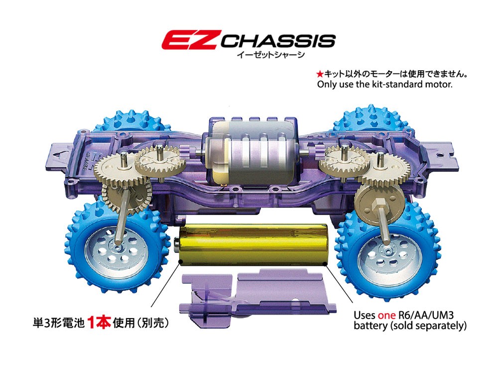 Tamiya Trail Mini 4WD Easter Version EZ Chassis Plastic Model Japan