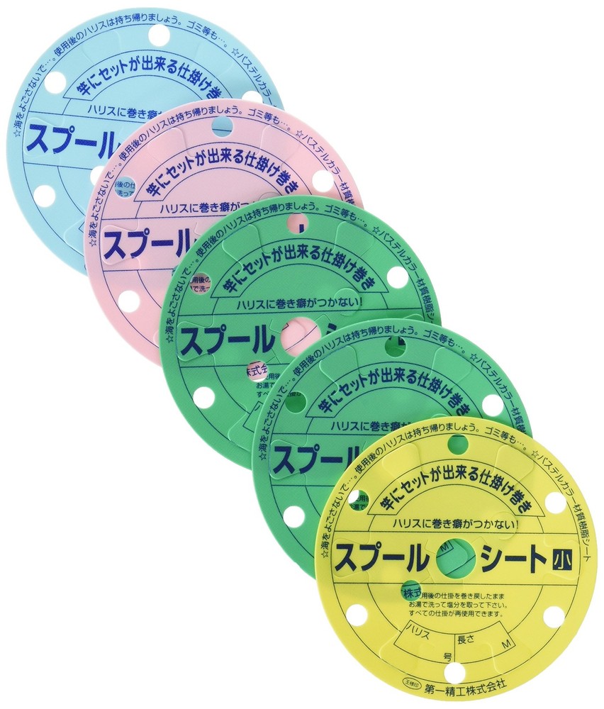 Gimmick spool sheet small fishing