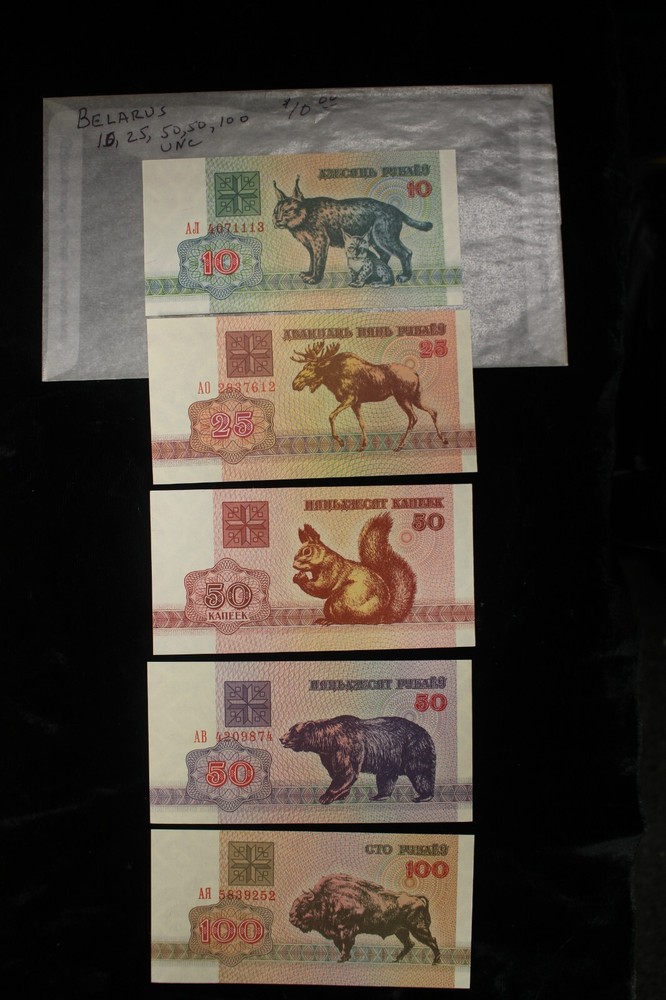1992 Belarus 10, 25, 50, 50, 100 Rubles 5 Uncirculated Note Set