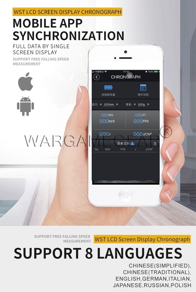 LCD Screen Shooting Chronograph Tester Airsoft Shooting Screen Velometer Speed
