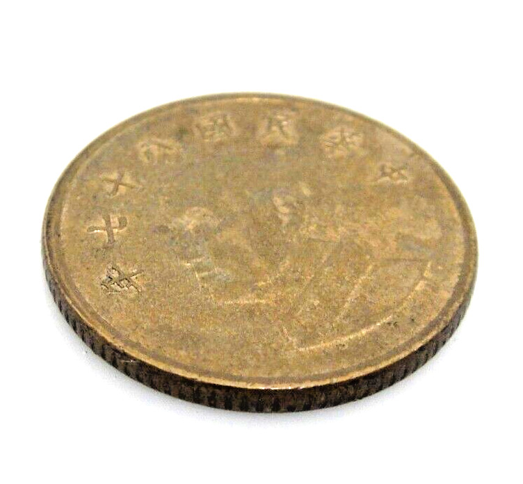 Taiwan One Yuan 2012 Coin