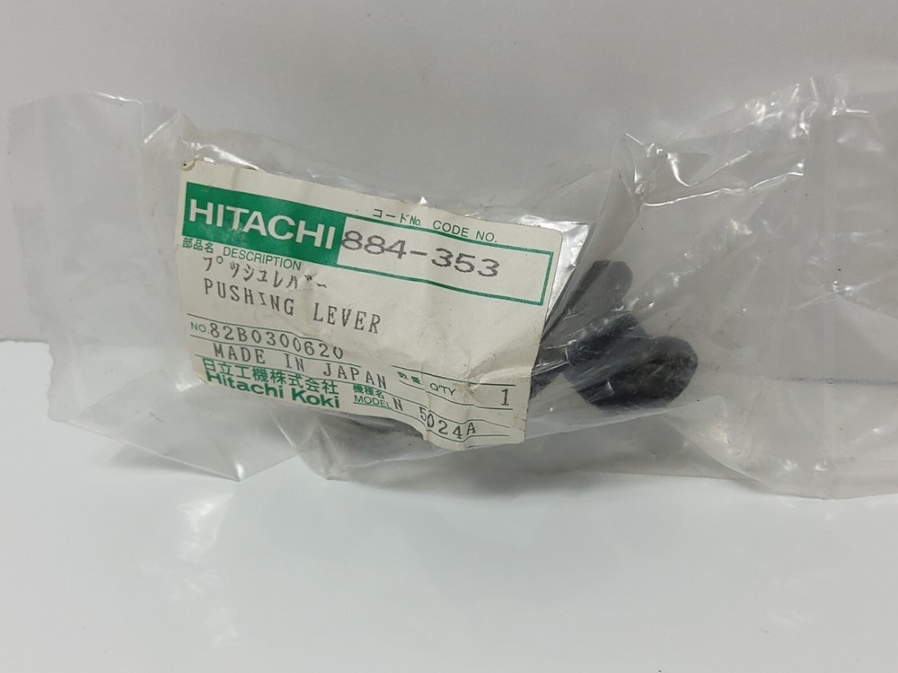 HITACHI PUSHING LEVER 884-353 (NEW)