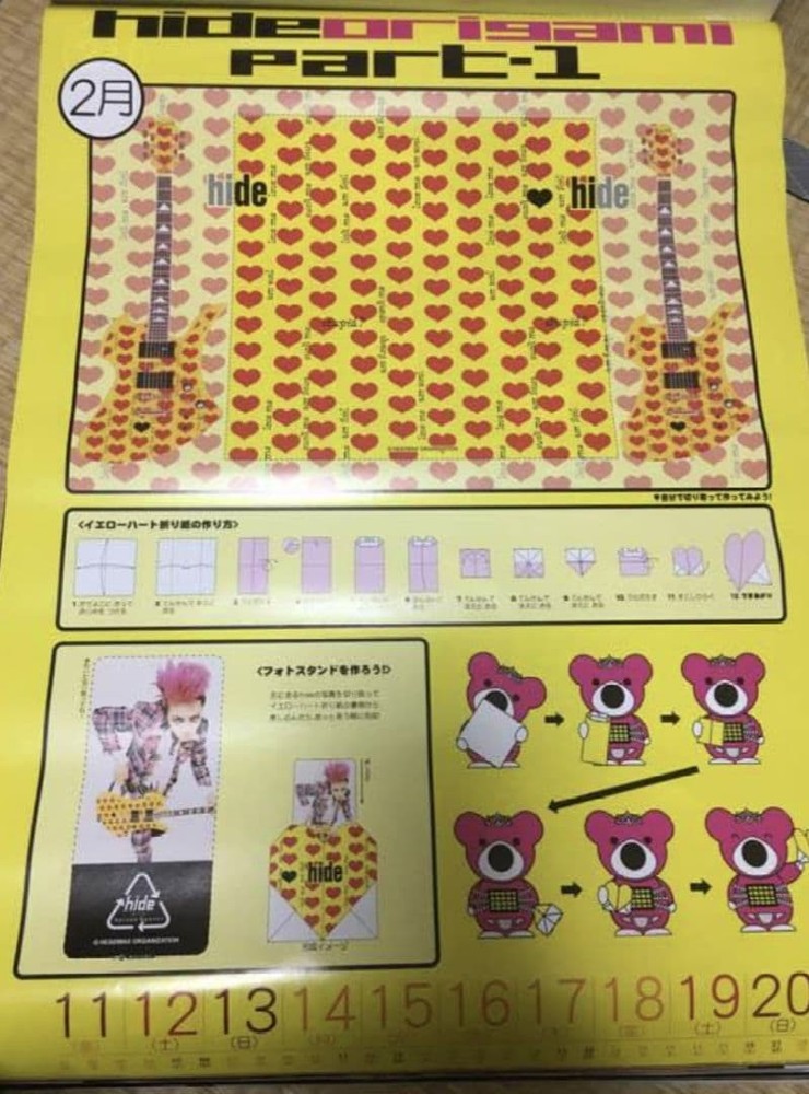 hide 2005 CALENDAR poster