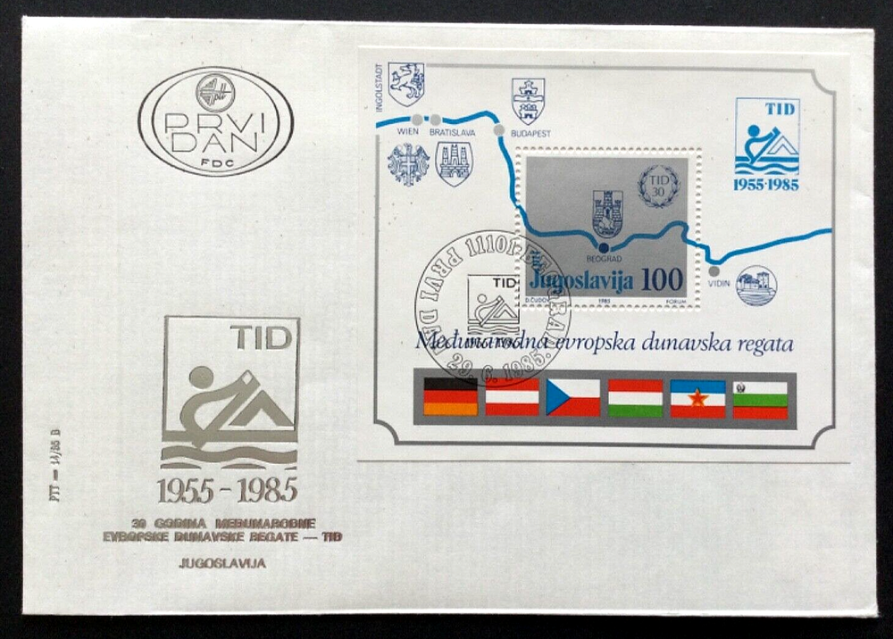 1985 Yugoslavia Intl. Danube Rowing Regata First Day Covers