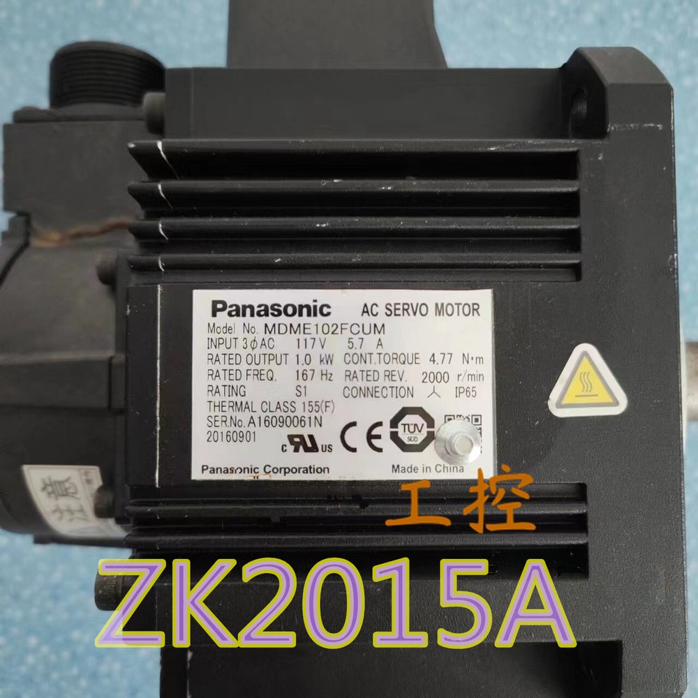 MDME102FCUM fast ship by DHL OR EMS