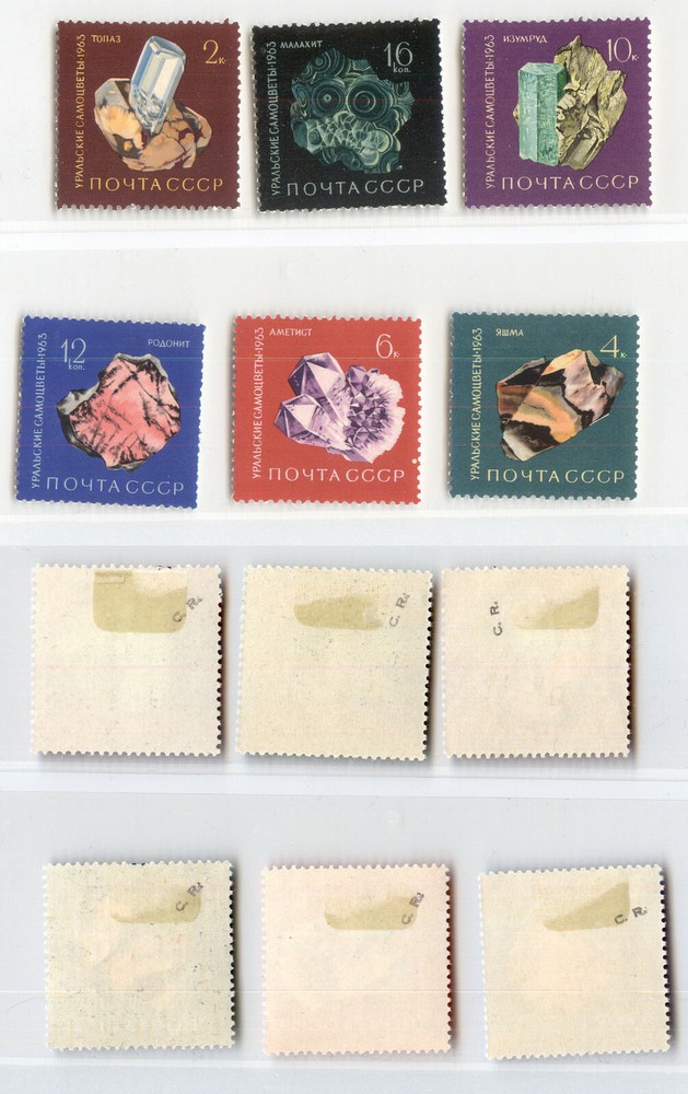 Russia USSR 1963 SC 2824-2829 mint . rtb4018