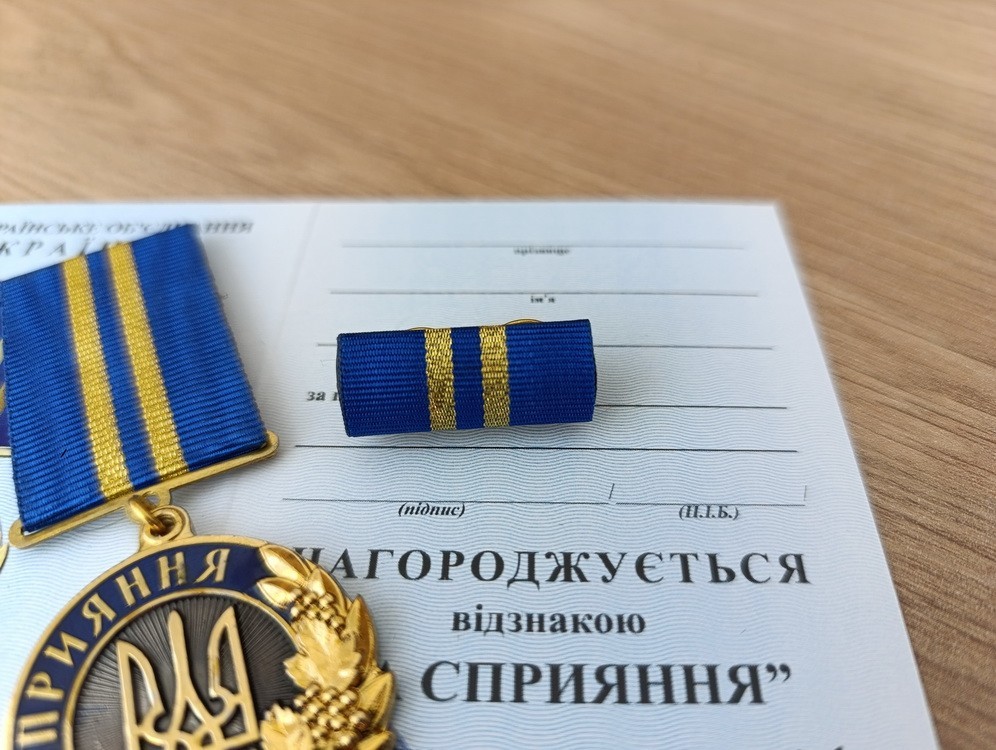 SET OF UKRAINIAN AWARD MEDAL FOR THE ASSISTANCE FOR SUPPORT WITH + BLOCK+ BOX