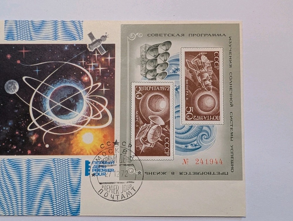 Soviet Union Receipt Space Block FDC 1972