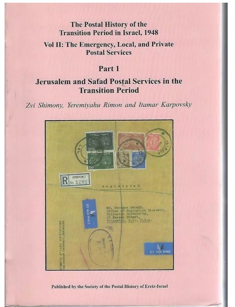 Israel Shimoni, Rimon and Karposky: Jerusalem And Safad Postal Services Book!!