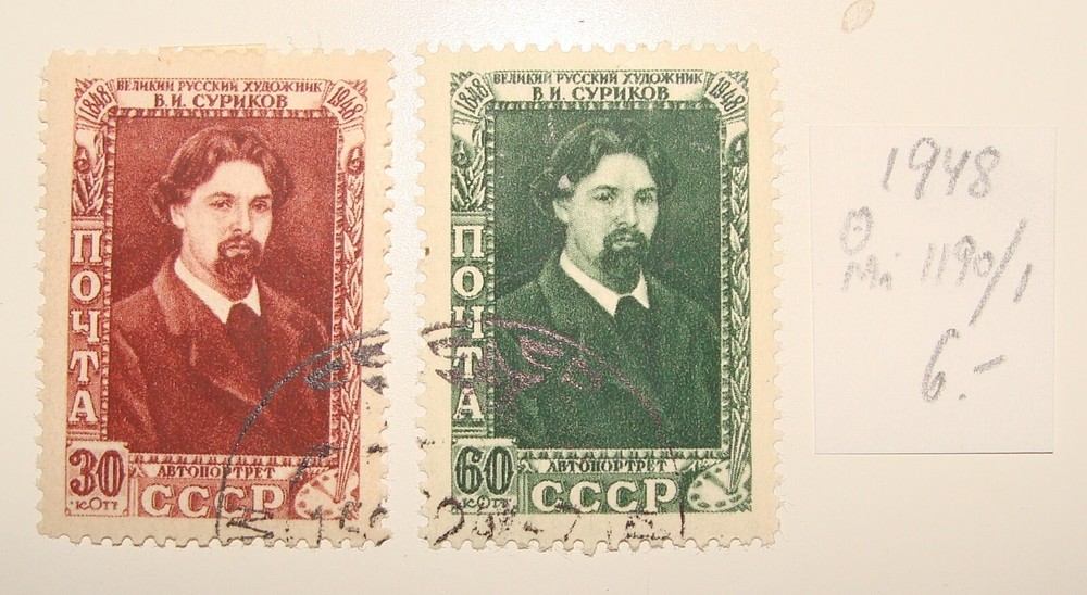 RUSSIA 1944 1947 1948 STAMP LOT COLLECTION