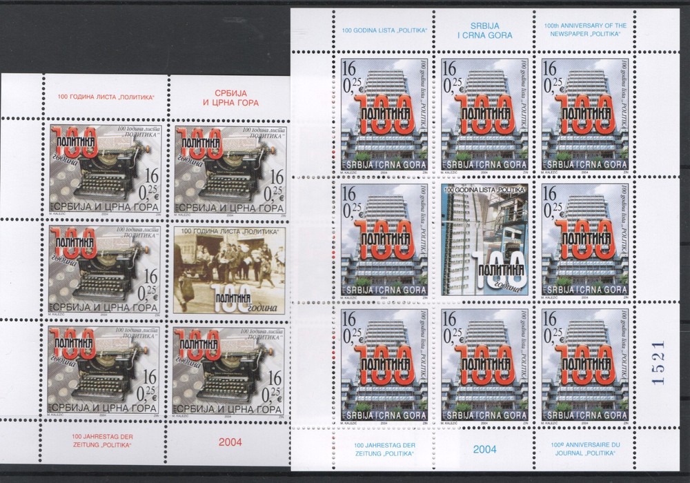 YUGOSLAVIA 2004 MNH - 13095