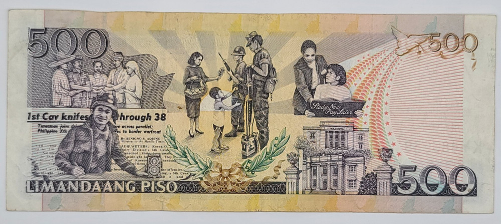 2012 Philippines 500 Piso Banknote - P#196c