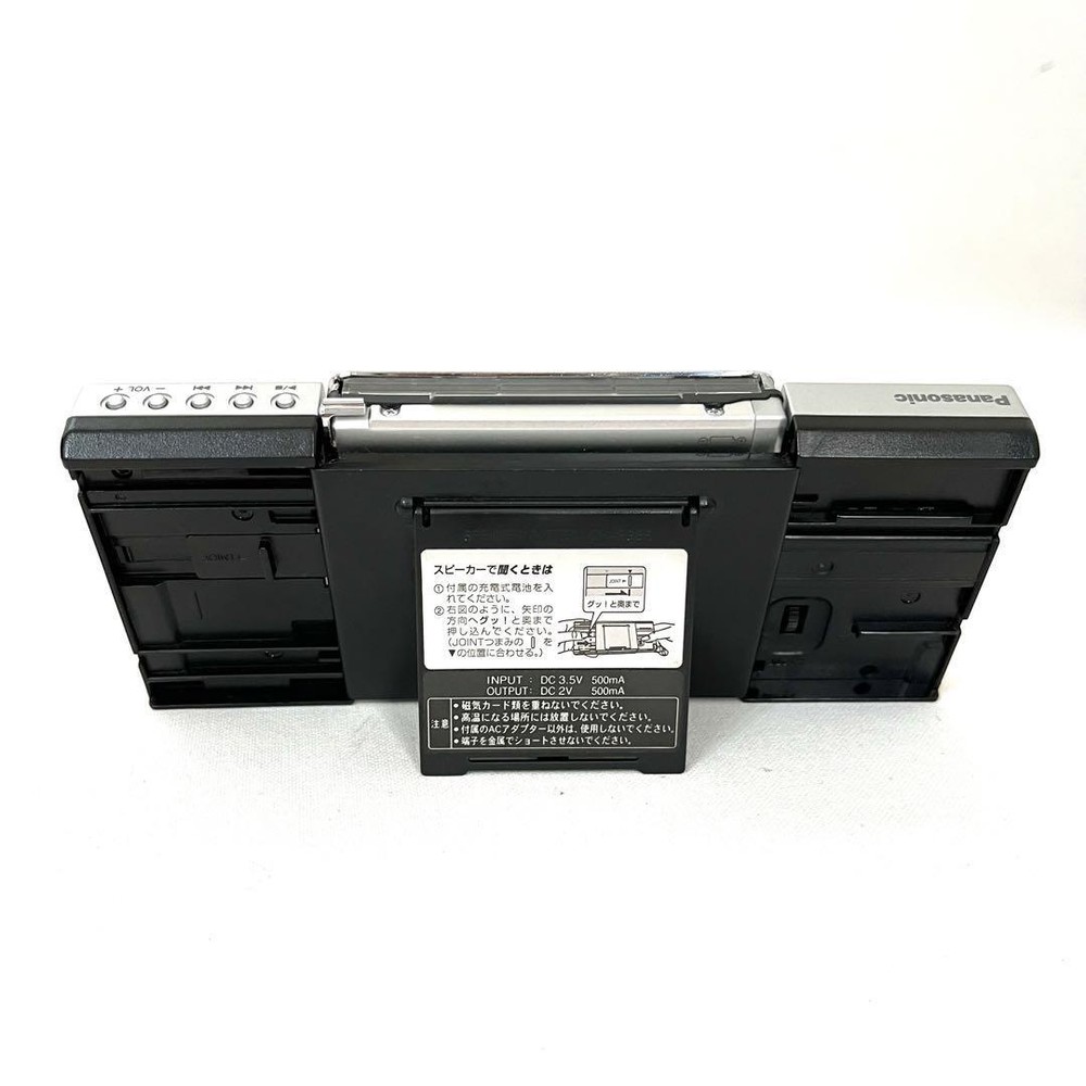 Panasonic Portable MD Player SJ-MJ50