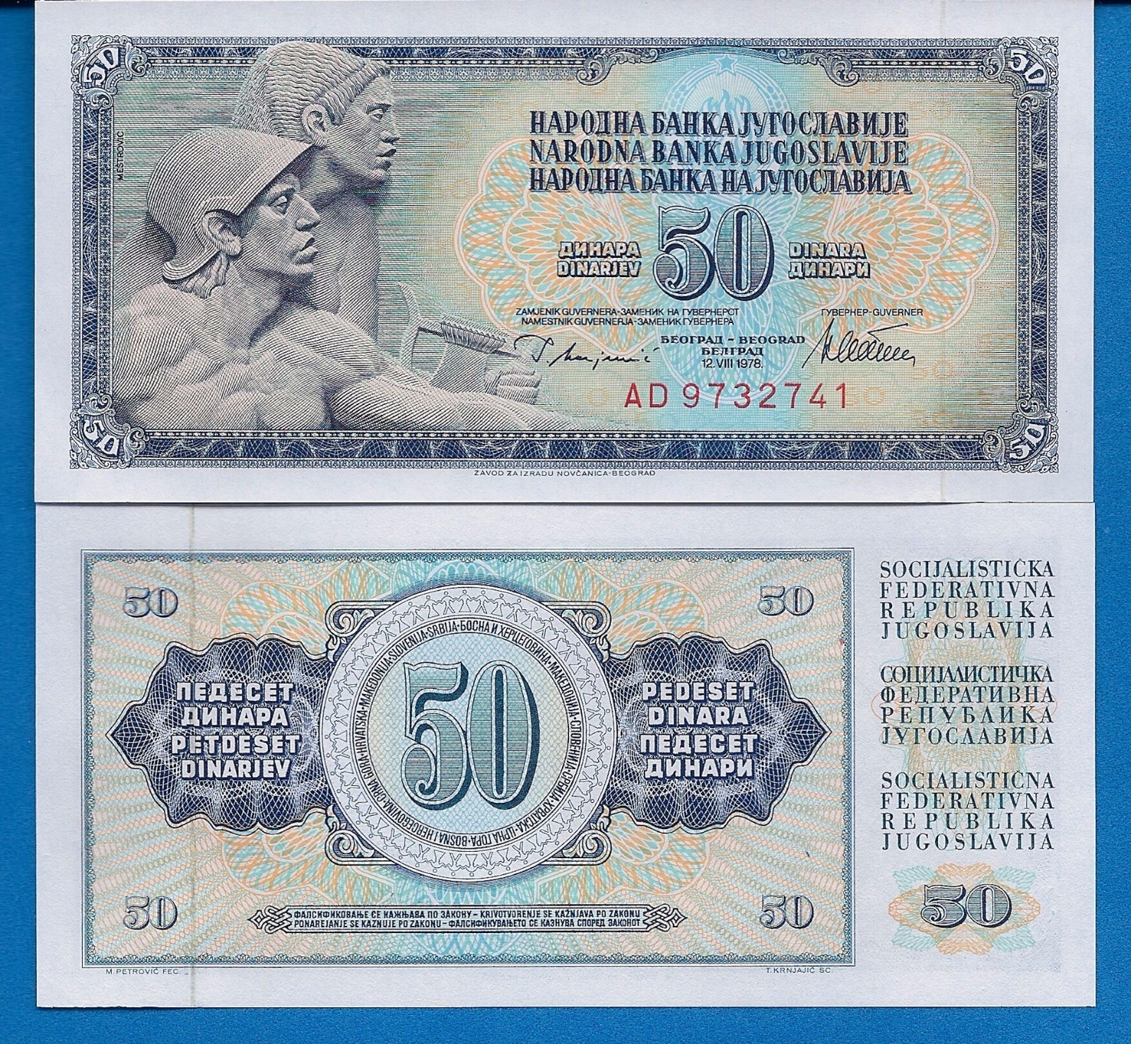 Yugoslavia 10,20,50,100,500,1000, Dinara Uncirculated Banknotes Set # 5