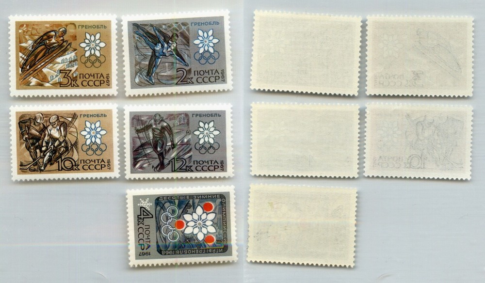 Russia USSR 1967 SC 3366-3370 MNH. rtc6671