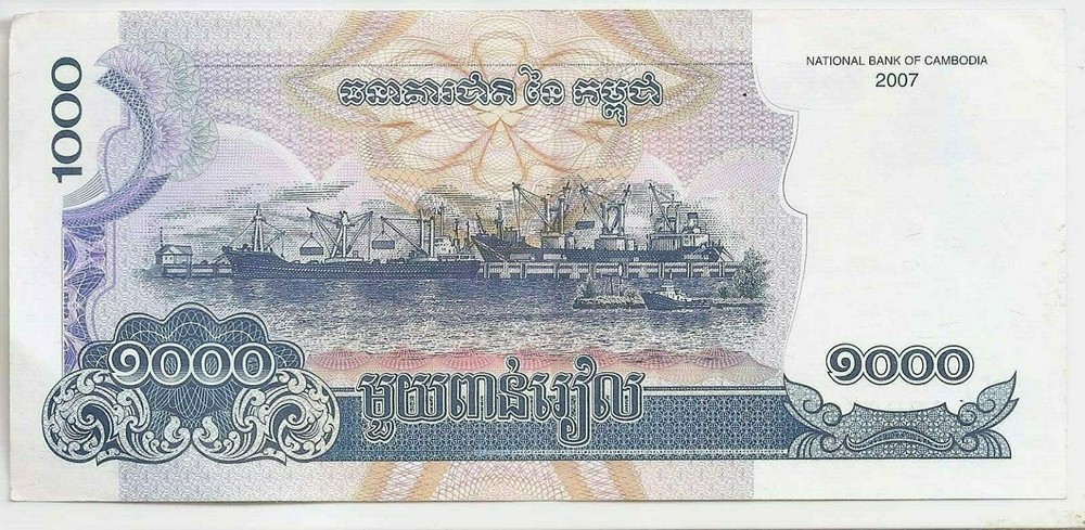 Cambodia 1000 Riels 2007 High grade!!!
