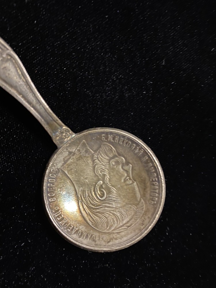Imperial Russian Collector Spoons