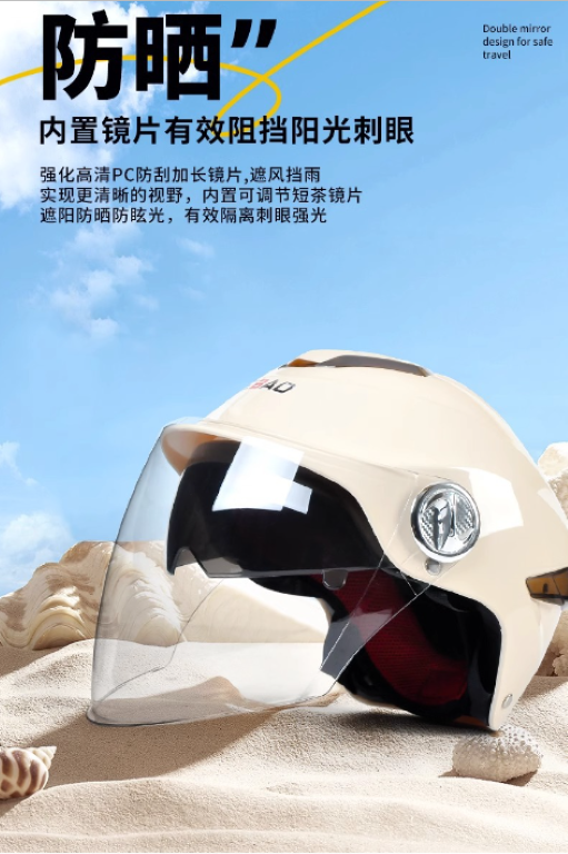 Motorcycle Half Helmet Double Visor Quick Release Vented Semi Removable Interior