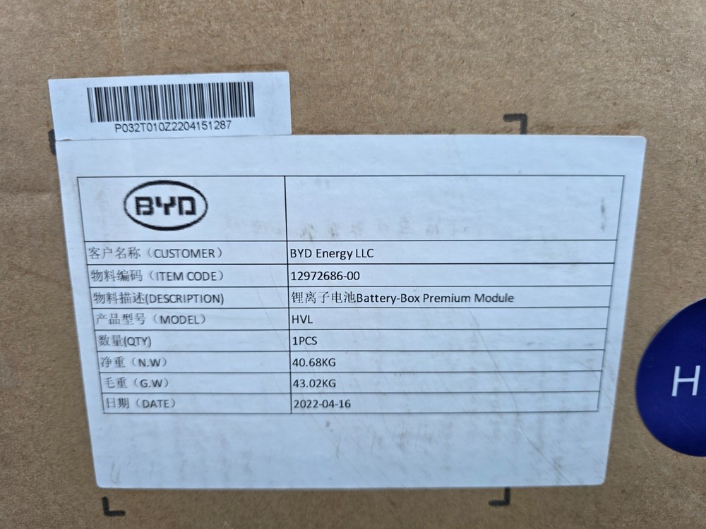 BYD B-Plus H 2.5 lithium battery module