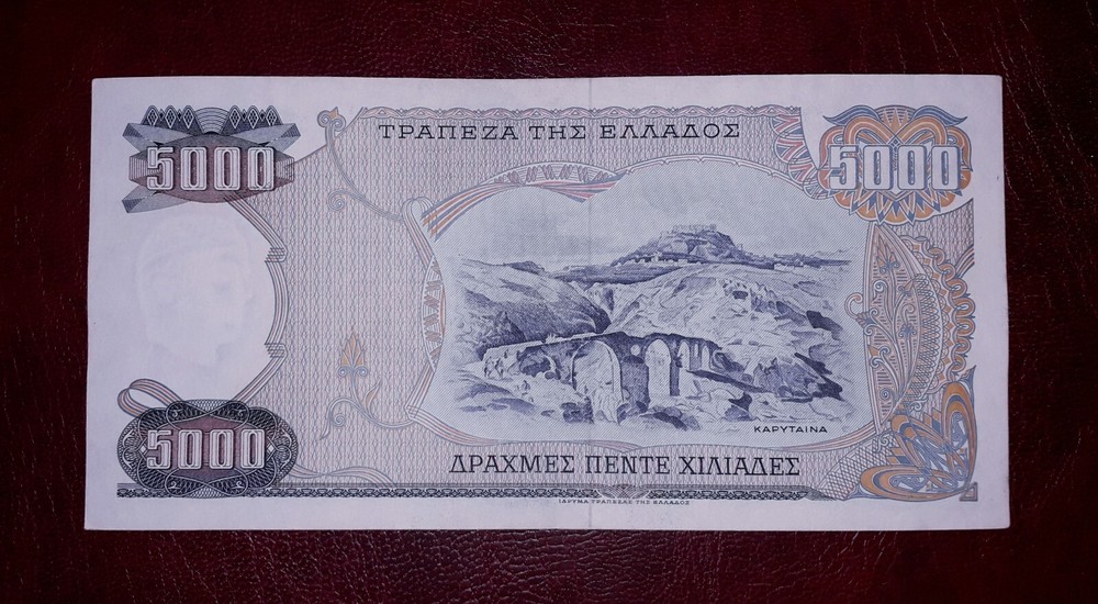 Greece 5000 drachmai banknote,1984year(normal condition)