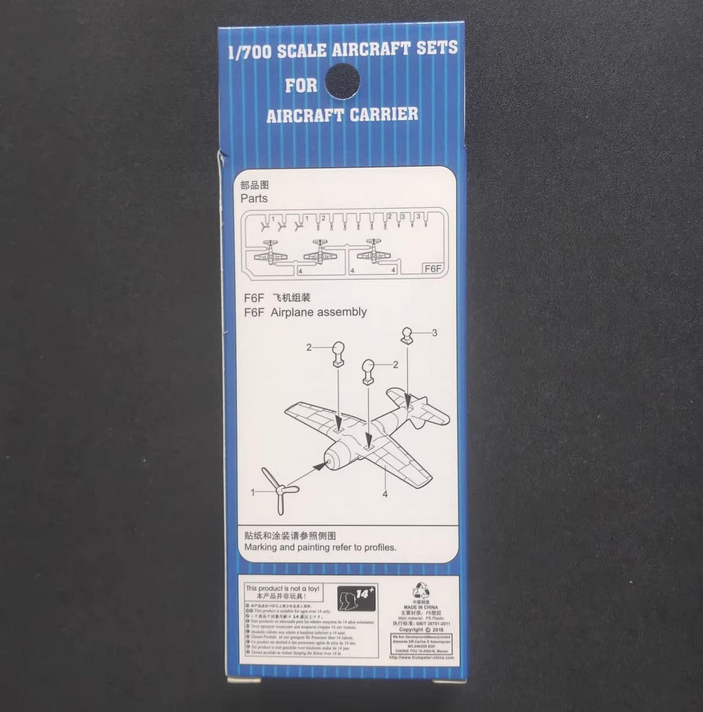 Trumpeter 1/700 03406 F6F HELLCAT MODEL