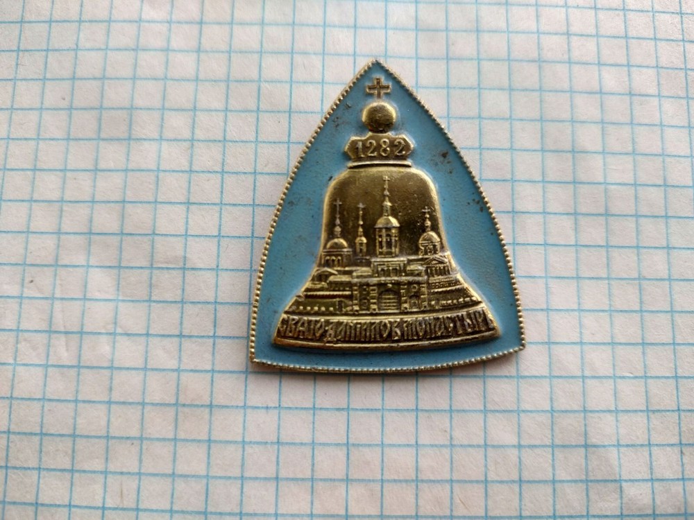Soviet badge Saint Danilov Monastery