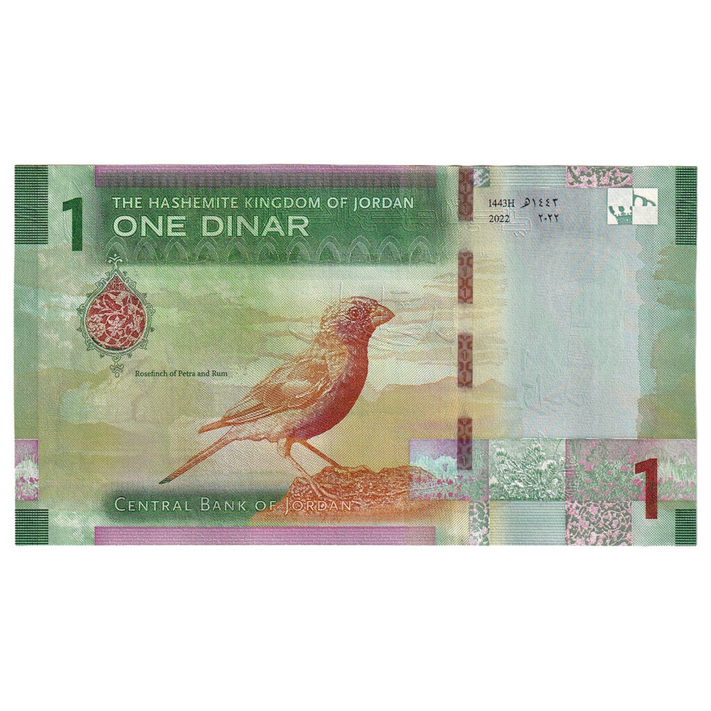 [#246868] Banknote, Jordan, 1 Dinar, 2022, UNC