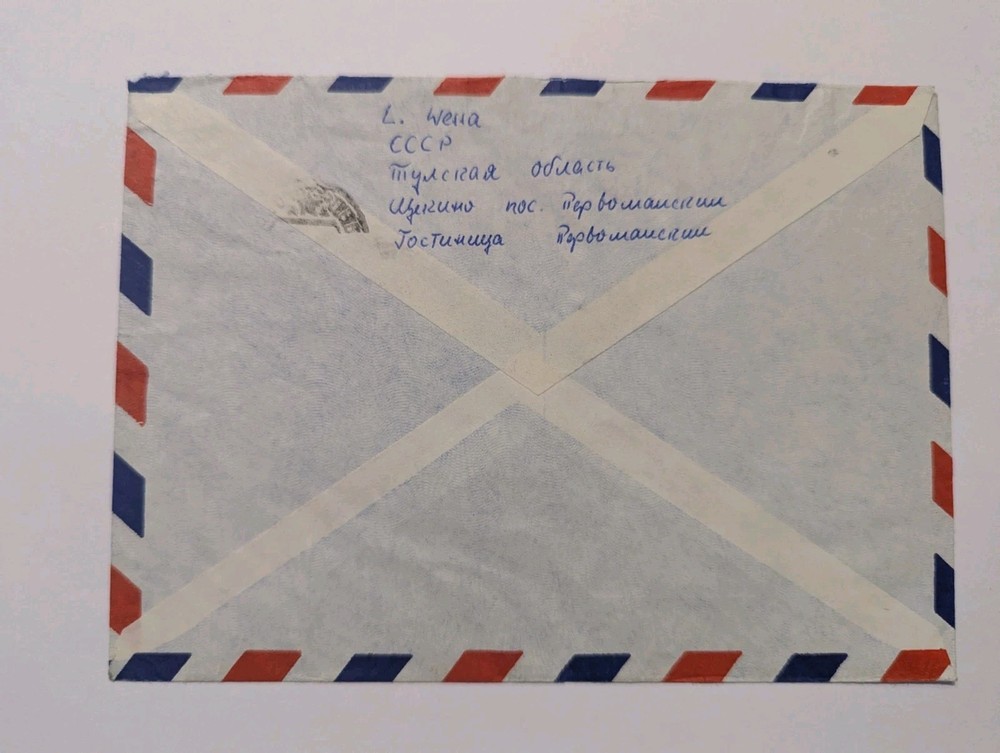 Soviet Union Receipts Lot